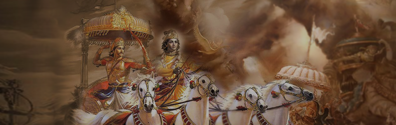BHAGAVAD GITA